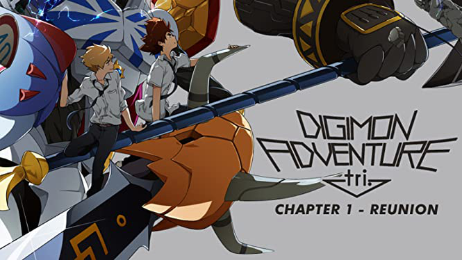 Digimon Adventure Tri Chapter 1 Reunion 2015 Amazon Prime Video