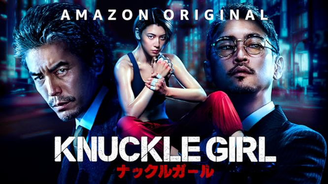 Knuckle Girl (2023) - Amazon Prime Video | Flixable