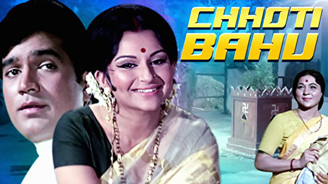 chhoti bahu 1971