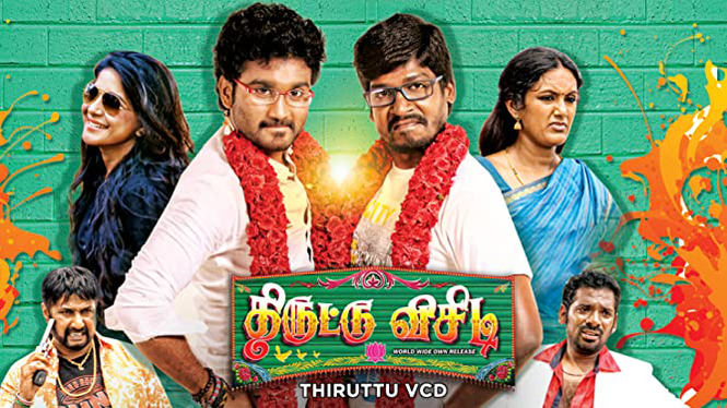 Thiruttu VCD (2015) - Amazon Prime Video | Flixable