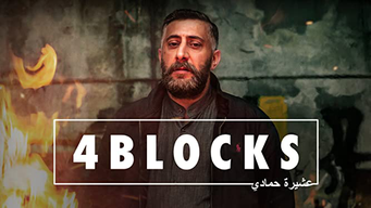 4 Blocks (2019)