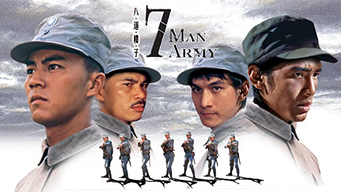 7-Man Army (1976)