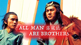 All Men Are Brothers (1975)