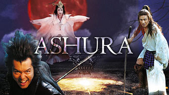 Ashura (2006)