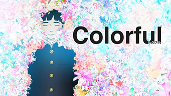 Colorful (2010)