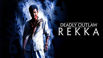 Deadly Outlaw : Rekka (2006)