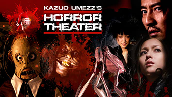 Horror Theater (2008)