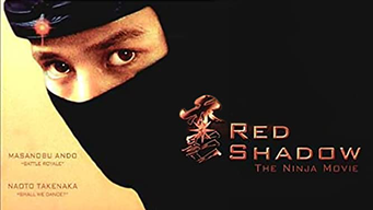 Red Shadow - Der Ninja Film (2001)