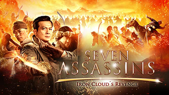 Seven Assassins: Iron Cloud's Revenge (2014)