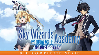 Sky Wizards Academy (OmU) (2017)