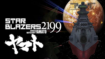 Star Blazers 2199 - Space Battleship Yamato (2013)