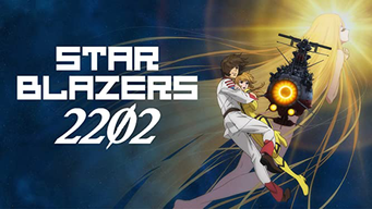 Star Blazers 2202 - Space Battleship Yamato (2018)