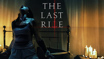 The Last Rite - Don't Let Him In (2022)