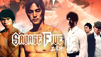 The Savage Five (1974)