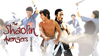 The Shaolin Avengers (1976)