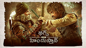 Thugs Of Hindostan (Telugu) (2018)