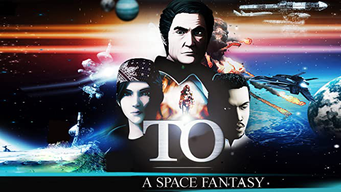 TO - A Space Fantasy (2010)