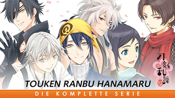 Touken Ranbu Hanamaru - Die komplette Serie (2016)