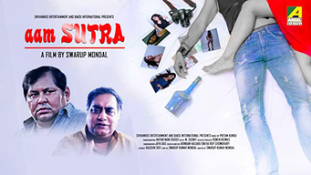 Aam Sutra (2017)
