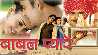 Babul Pyare (2019)