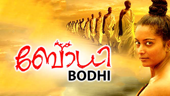 Bodhi (2014)