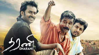 Dharani (2015)