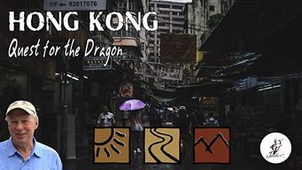 Hong Kong: Quest for the Dragon (2010)