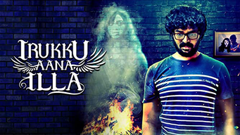 Irukku Aana Illai (2014)