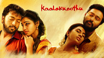 Kaala Koothu (2018)