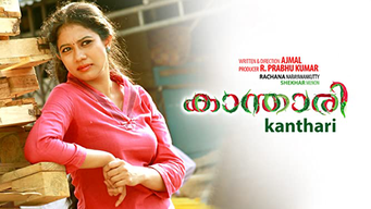 Kanthari (2015)