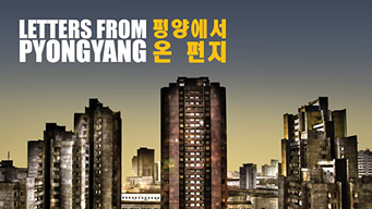Letters from Pyongyang (2014)