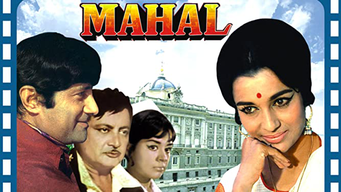 Mahal (1969)