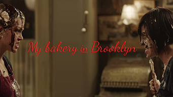 My Bakery In Brooklyn (2016)