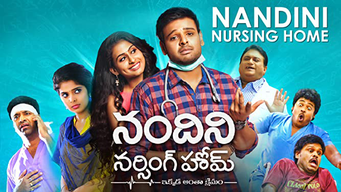 Nandini Nursing Home (2016)