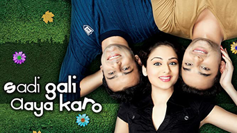 Sadi Gali Aaya Karo (2012)