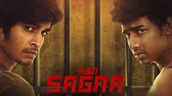 Sagaa (2019)