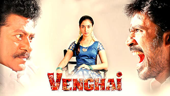Venghai (2011)
