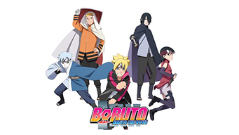 Boruto: Naruto, La Película (2015)
