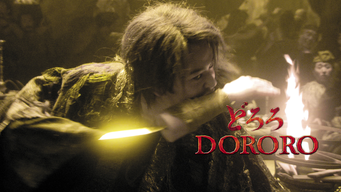 Dororo (2007)