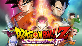 Dragon Ball Z: La resurección de F (2015)