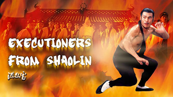 Los Vengadores de Shaolin (1977)