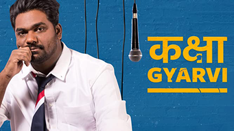 Kaksha Gyarvi (2018)