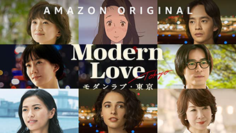 Modern Love Tokio (2022)