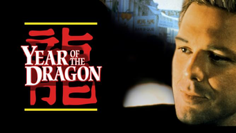 Año del dragón (1985)