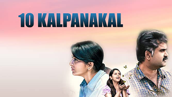 10 Kalpanakal (2016)