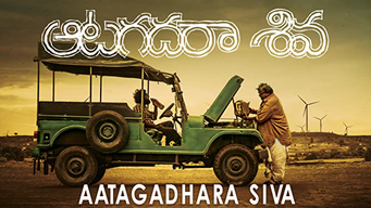 Aatagadharaa Siva (2018)