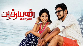 Adhyan (2015)
