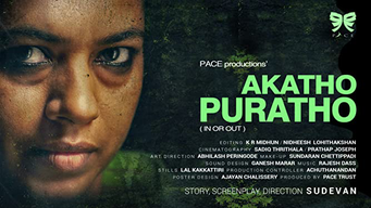 Akatho Puratho (In or Out) (2018)
