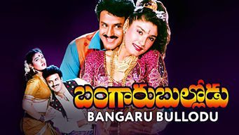 Bangaru Bullodu (1993)
