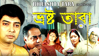 Bhrashta Tara (2015)